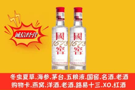 丽水松阳县回收国窖酒